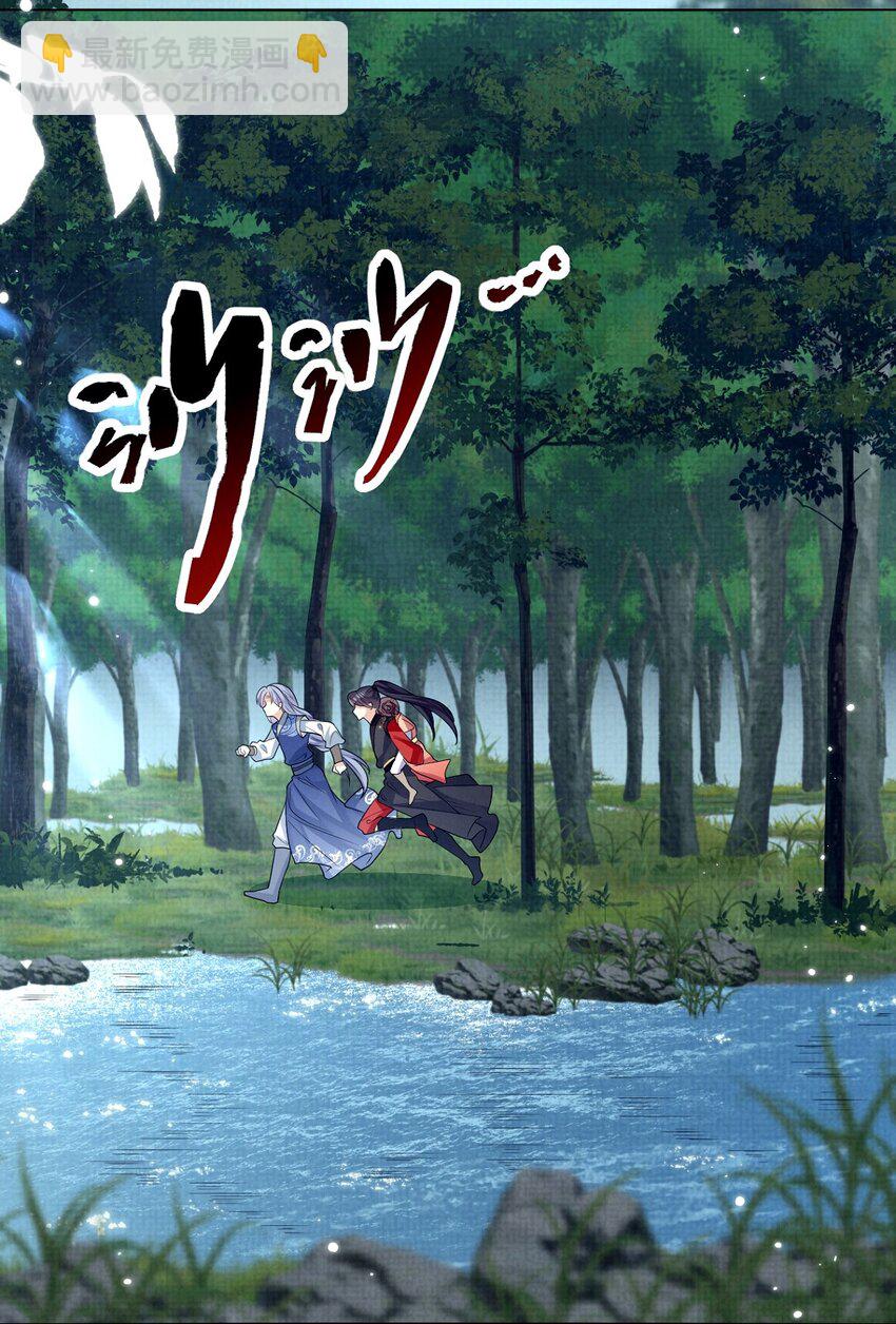 第16话 用性命来赌一把！-第16话