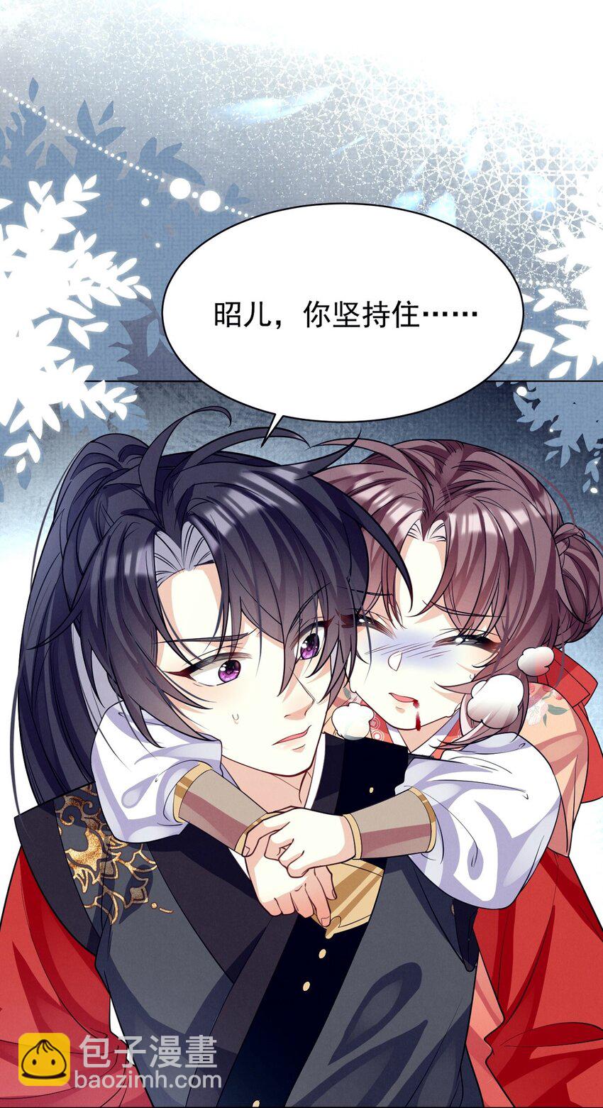 第16话 用性命来赌一把！-第16话