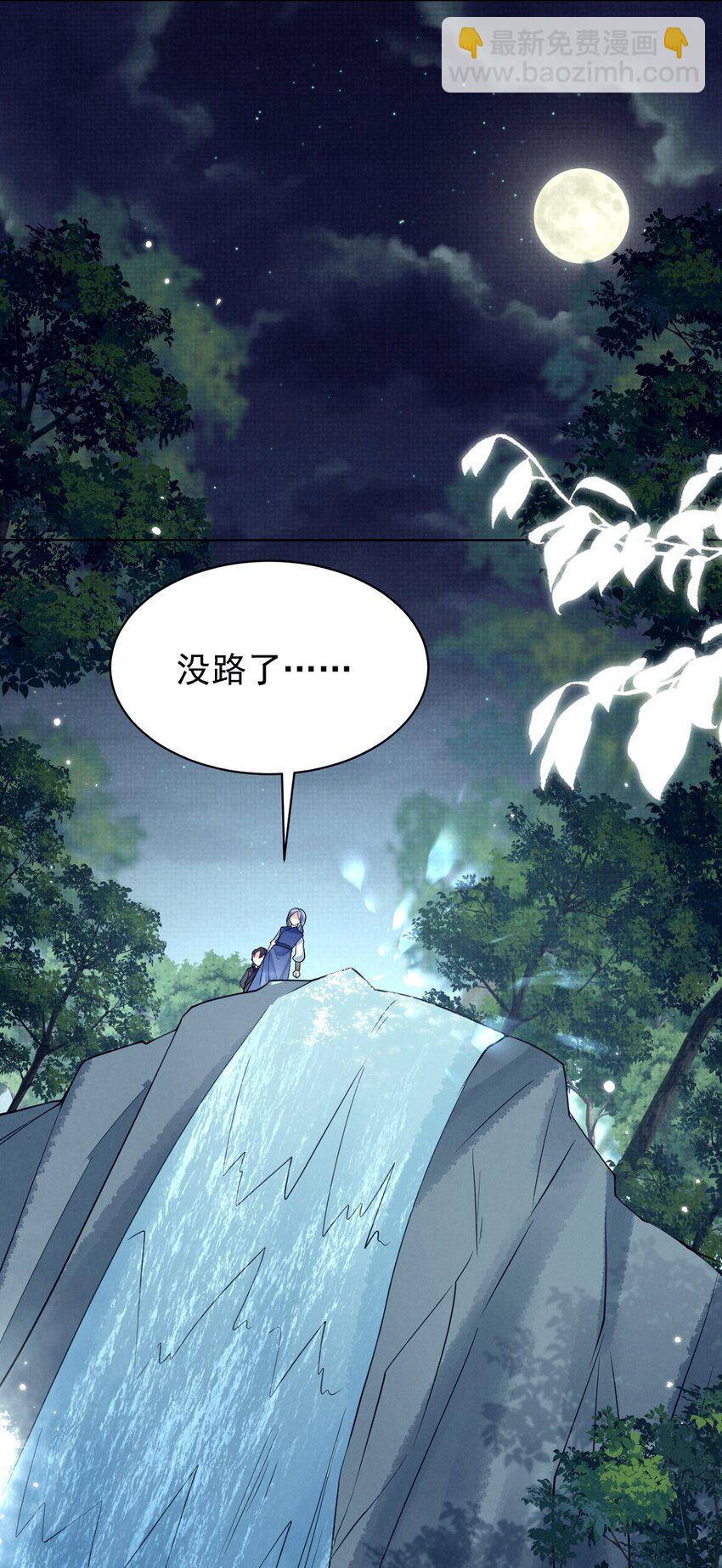 第16话 用性命来赌一把！-第16话