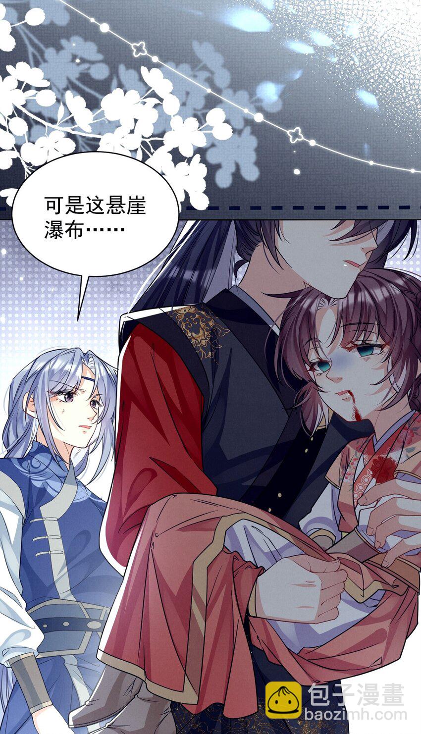 第16话 用性命来赌一把！-第16话