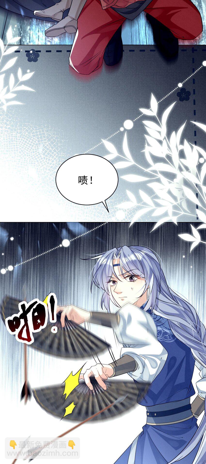 第16话 用性命来赌一把！-第16话