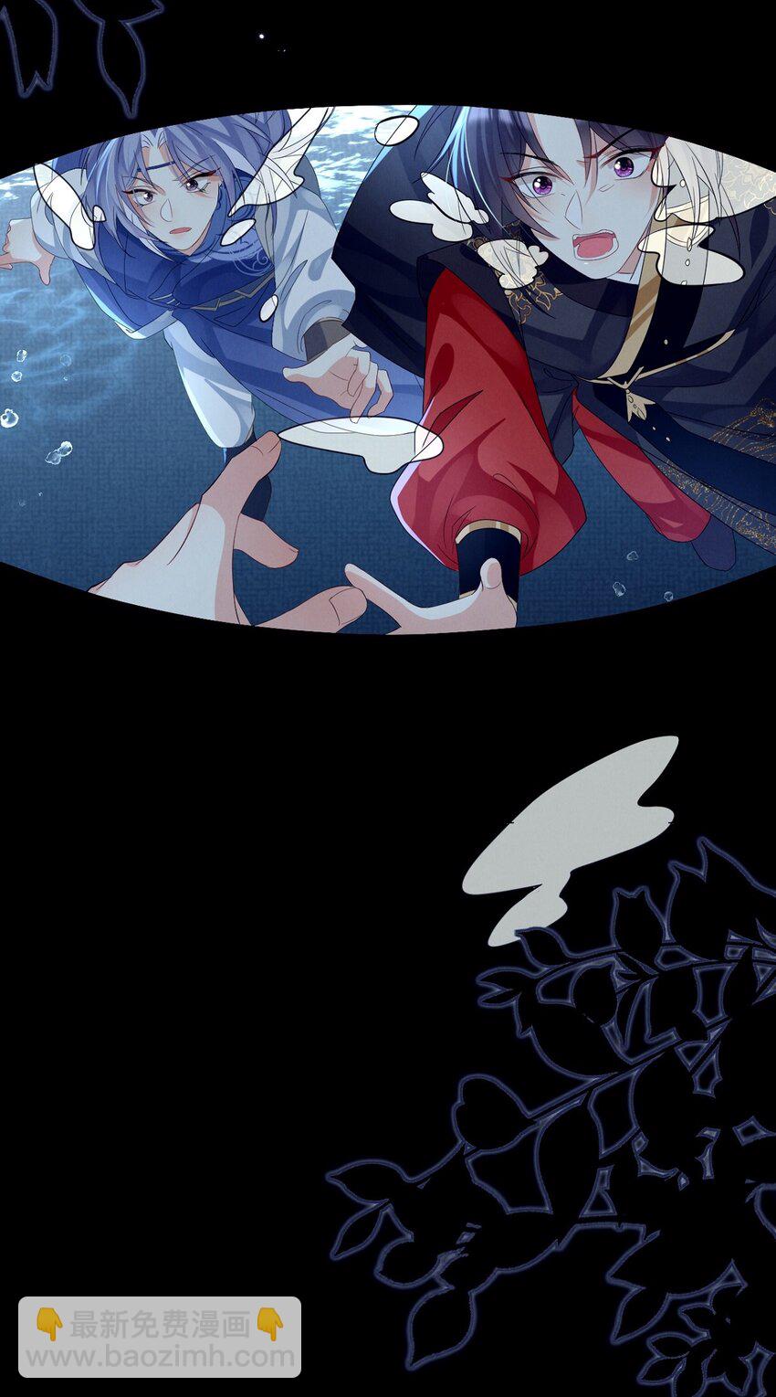 第16话 用性命来赌一把！-第16话