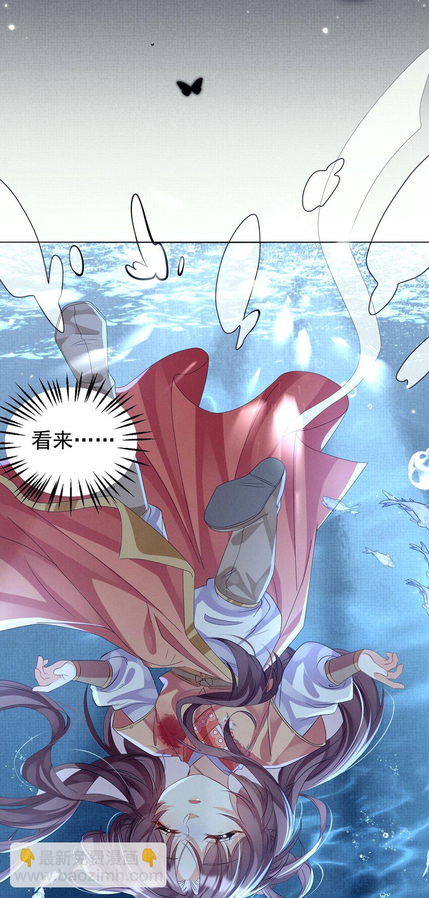 第16话 用性命来赌一把！-第16话