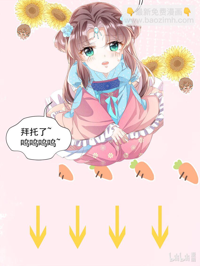 第16话 用性命来赌一把！-第16话