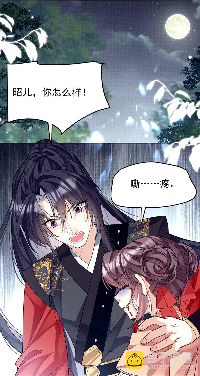 第16话 用性命来赌一把！-第16话