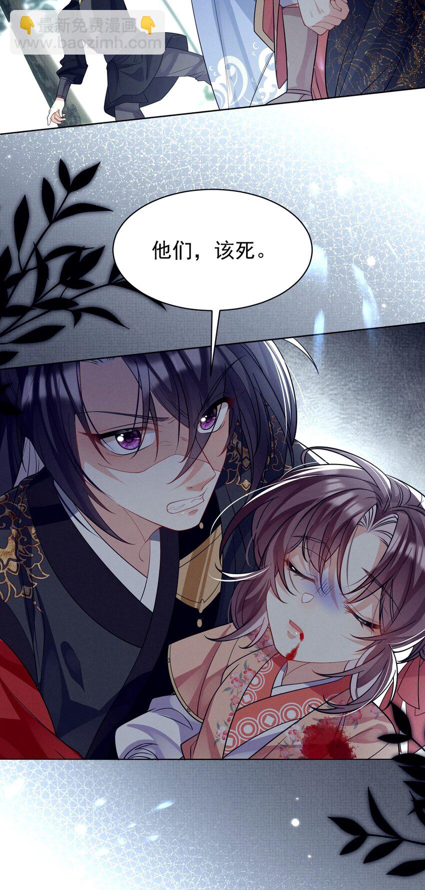 第16话 用性命来赌一把！-第16话