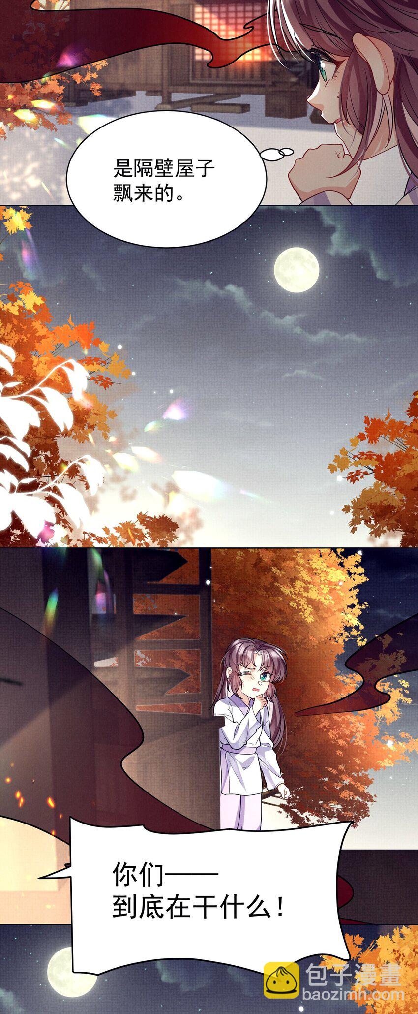 第18话 轰炸厨房二人组-第18话