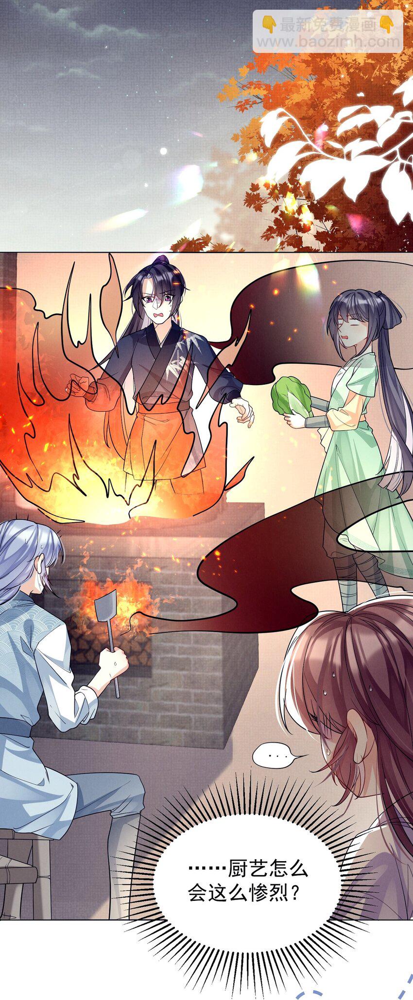 第18话 轰炸厨房二人组-第18话