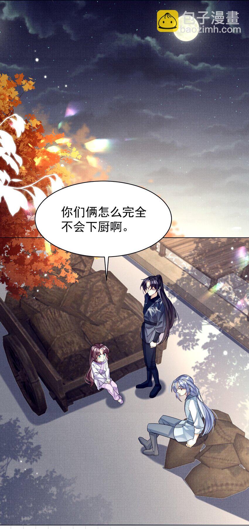 第18话 轰炸厨房二人组-第18话