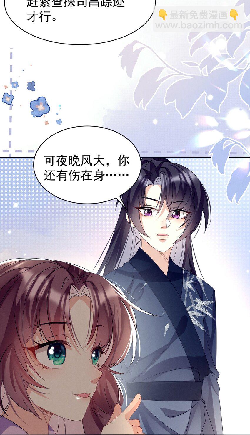 第18话 轰炸厨房二人组-第18话