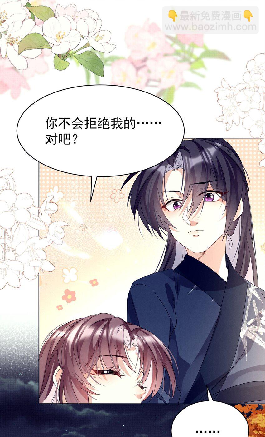 第18话 轰炸厨房二人组-第18话