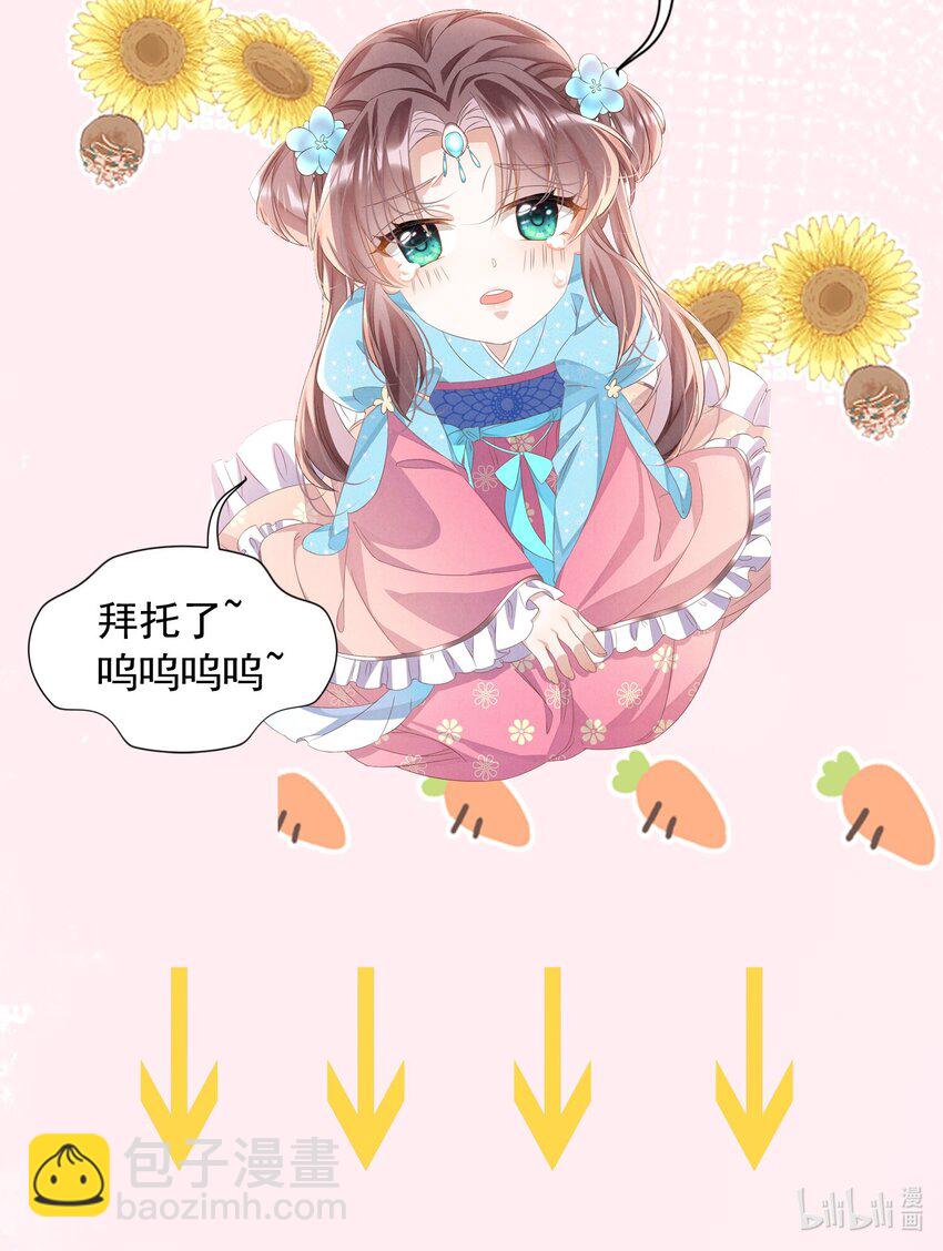 第18话 轰炸厨房二人组-第18话