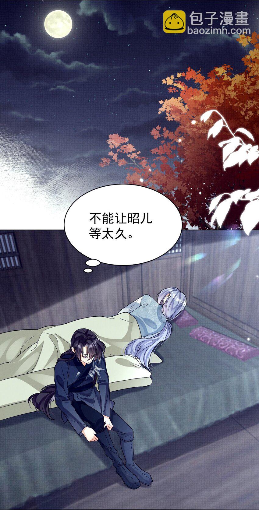 第20话 月黑风高夜，杀人夺宝时？(1/2)-第20话