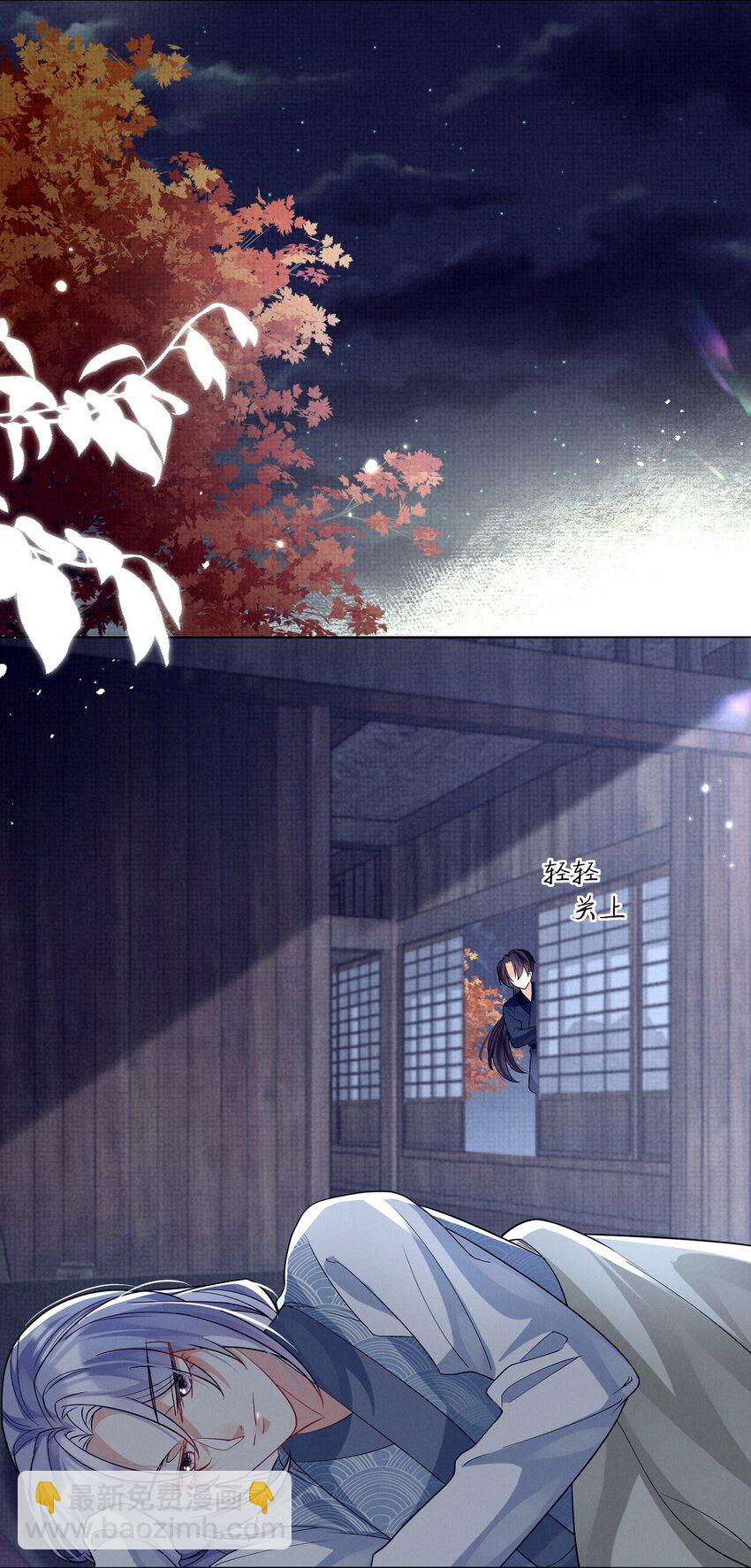 第20话 月黑风高夜，杀人夺宝时？(1/2)-第20话