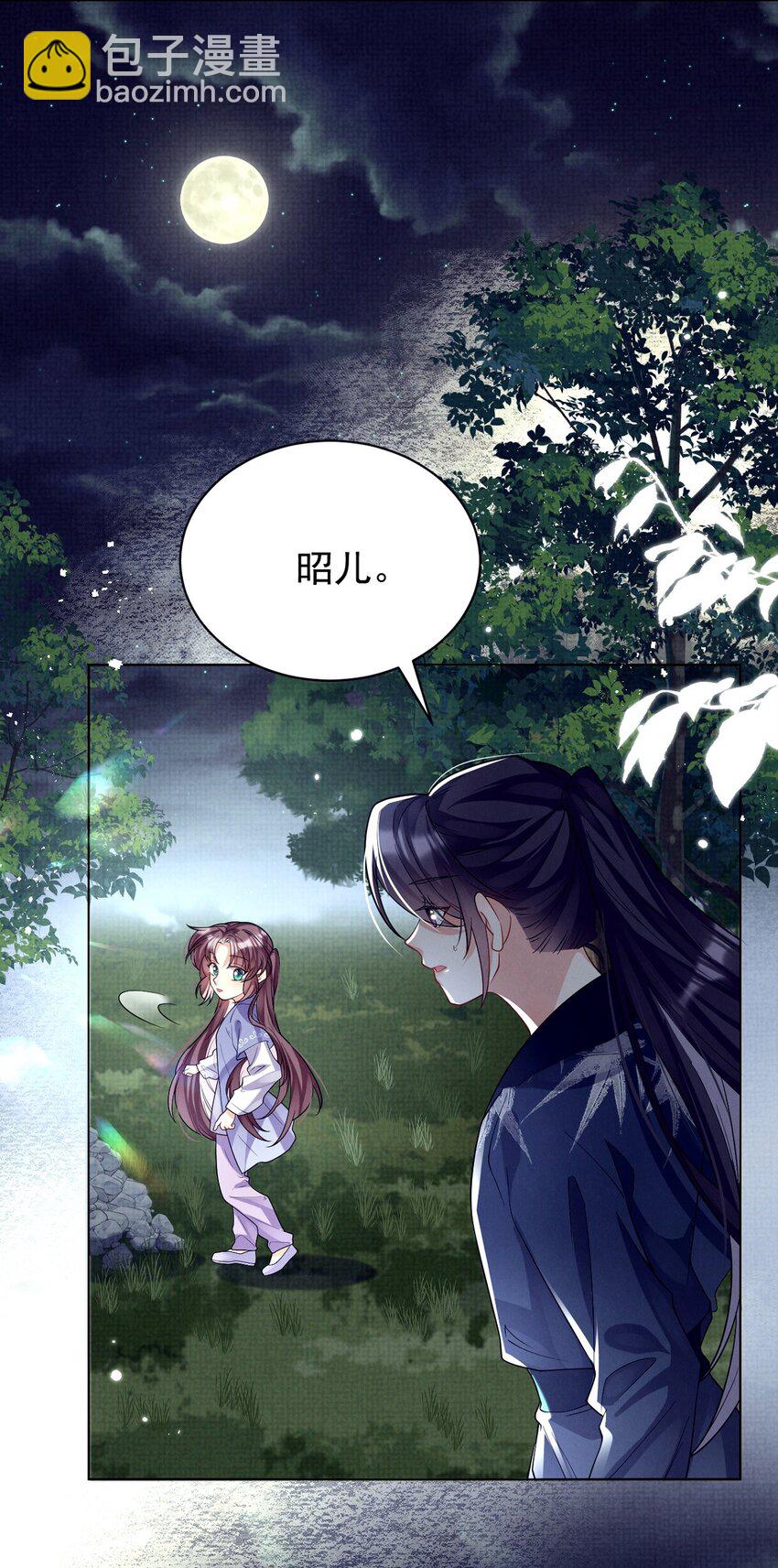 第20话 月黑风高夜，杀人夺宝时？(1/2)-第20话