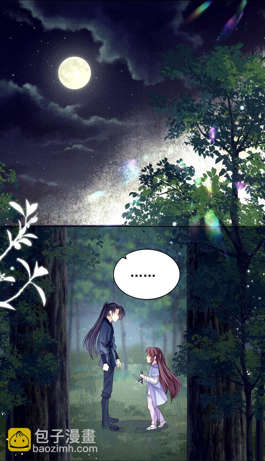 第20话 月黑风高夜，杀人夺宝时？(1/2)-第20话