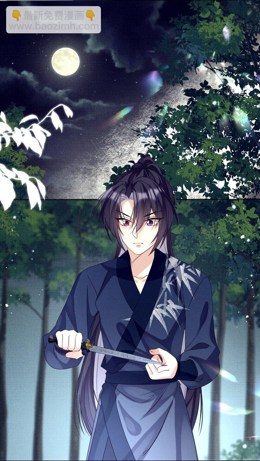 第20话 月黑风高夜，杀人夺宝时？(1/2)-第20话