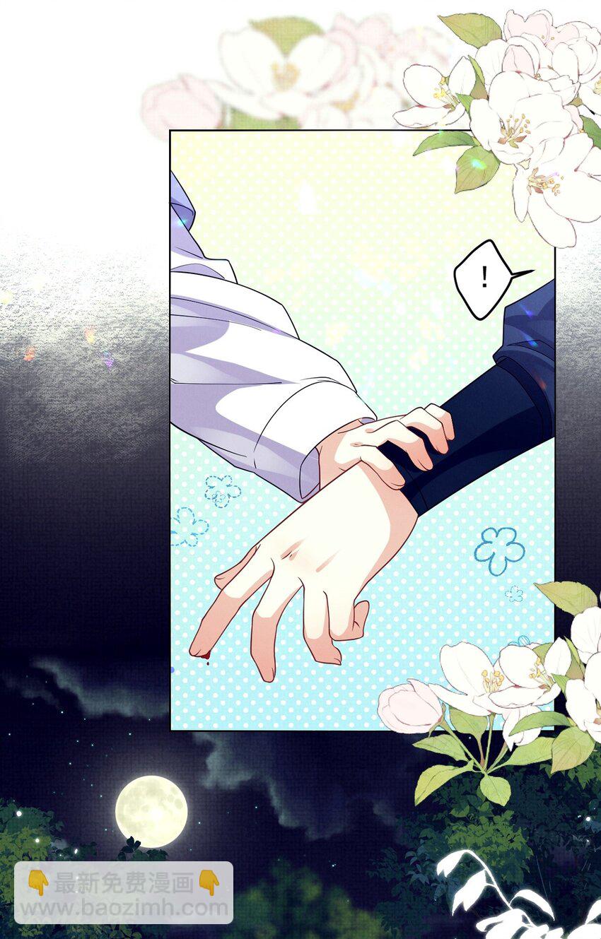 第20话 月黑风高夜，杀人夺宝时？(1/2)-第20话