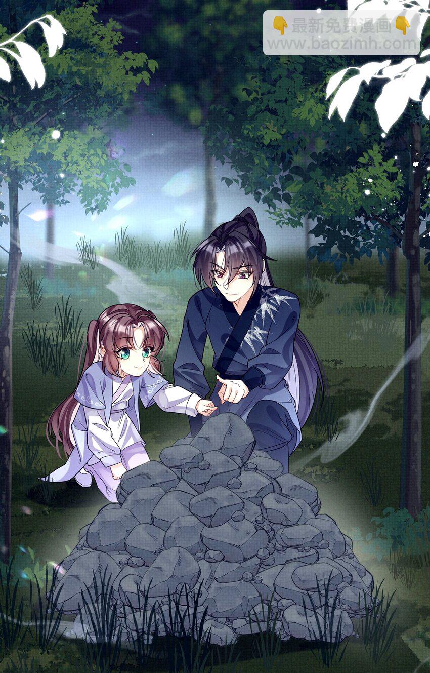 第20话 月黑风高夜，杀人夺宝时？(1/2)-第20话