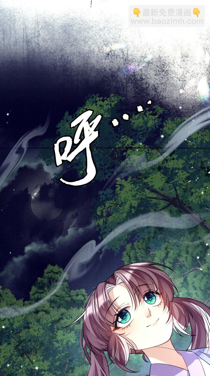 第20话 月黑风高夜，杀人夺宝时？(1/2)-第20话