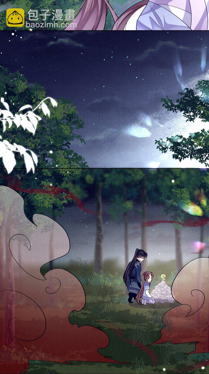 第20话 月黑风高夜，杀人夺宝时？(1/2)-第20话