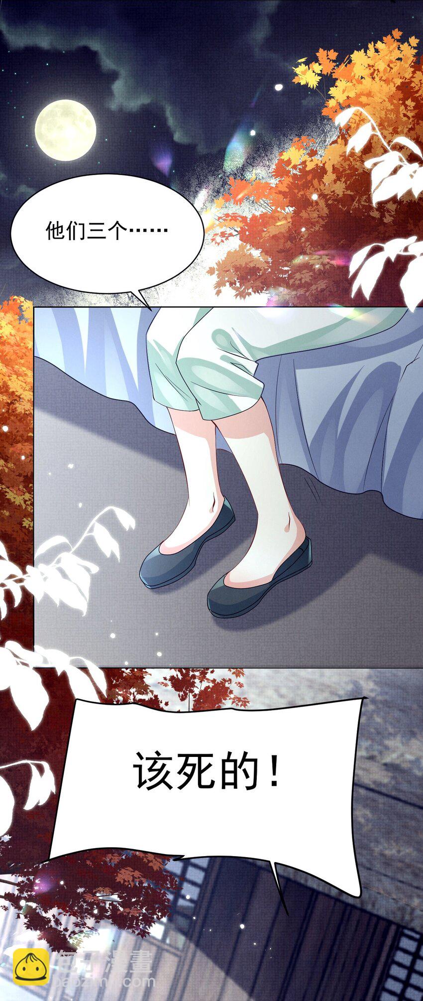 第20话 月黑风高夜，杀人夺宝时？(1/2)-第20话