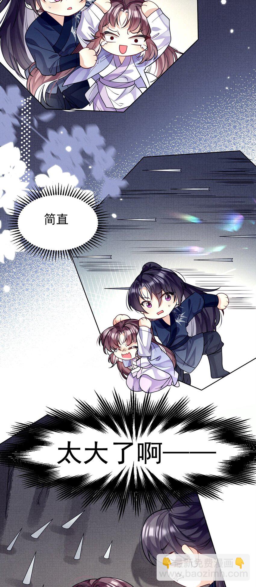 第22话 密道中惊现重伤美少年！？-第22话