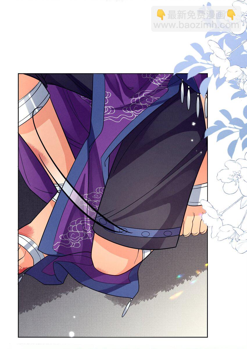 第22话 密道中惊现重伤美少年！？-第22话