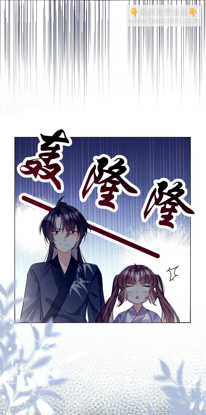 第22话 密道中惊现重伤美少年！？-第22话