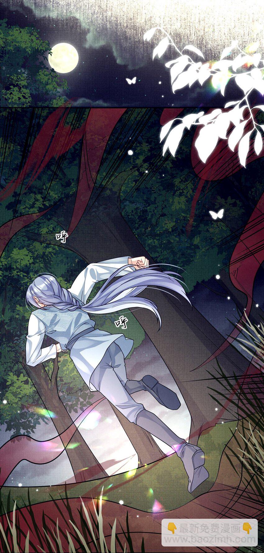 第24话 这阵容差距是真带不动啊！(1/2)-第24话