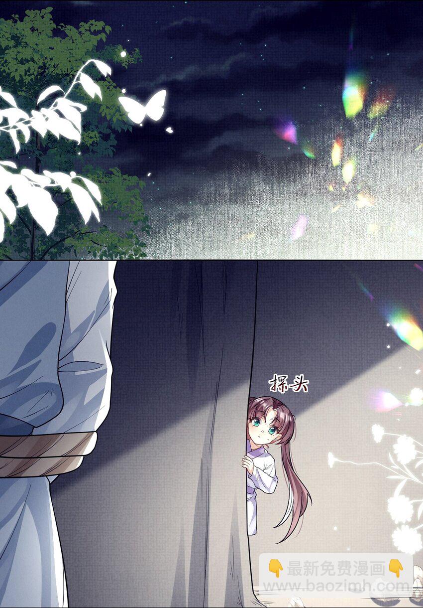 第24话 这阵容差距是真带不动啊！(1/2)-第24话