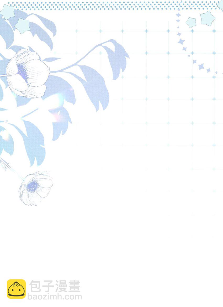 第24话 这阵容差距是真带不动啊！(1/2)-第24话