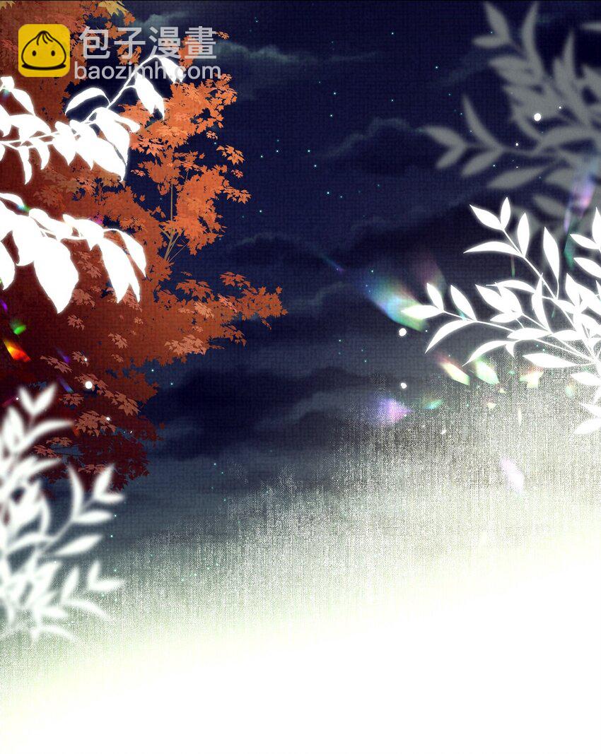 第26话 孤男寡女！意外贴贴？-第26话