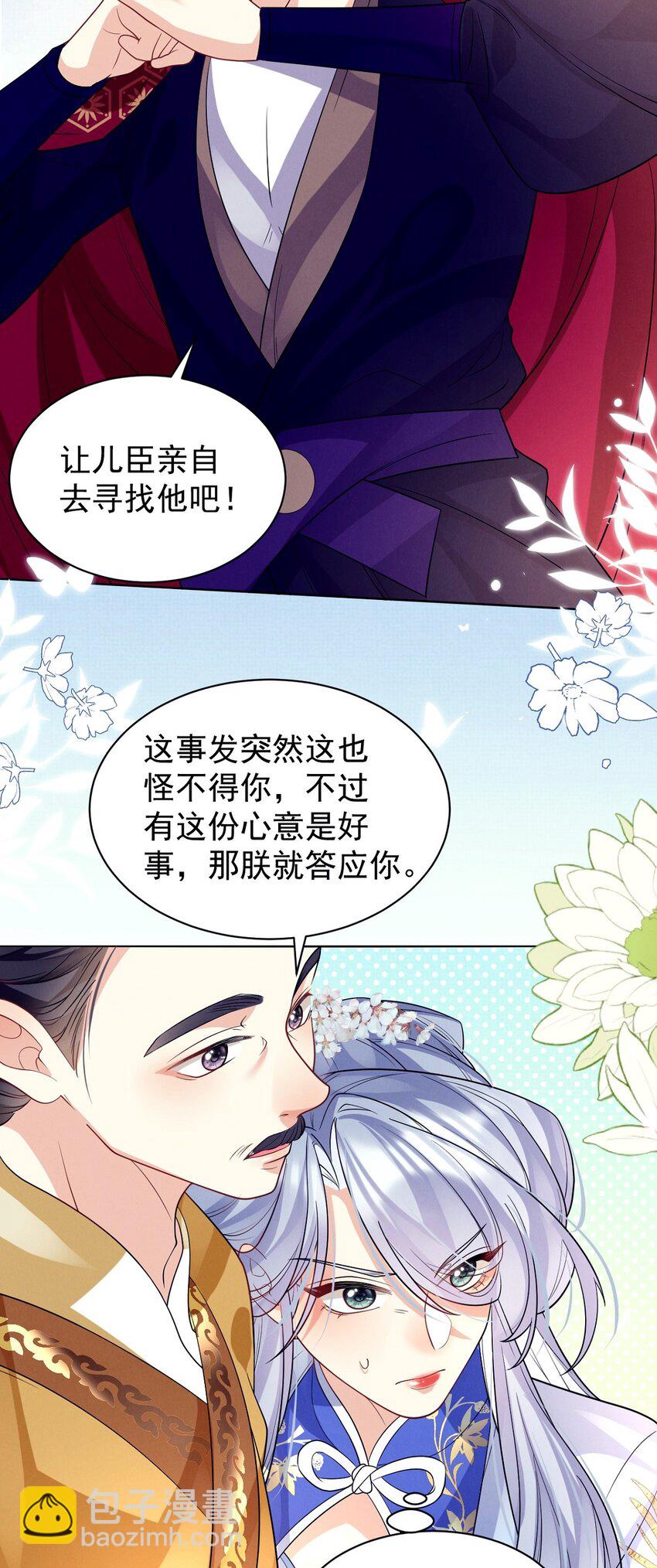 第28话 搬砖人，挖坑魂！-第28话