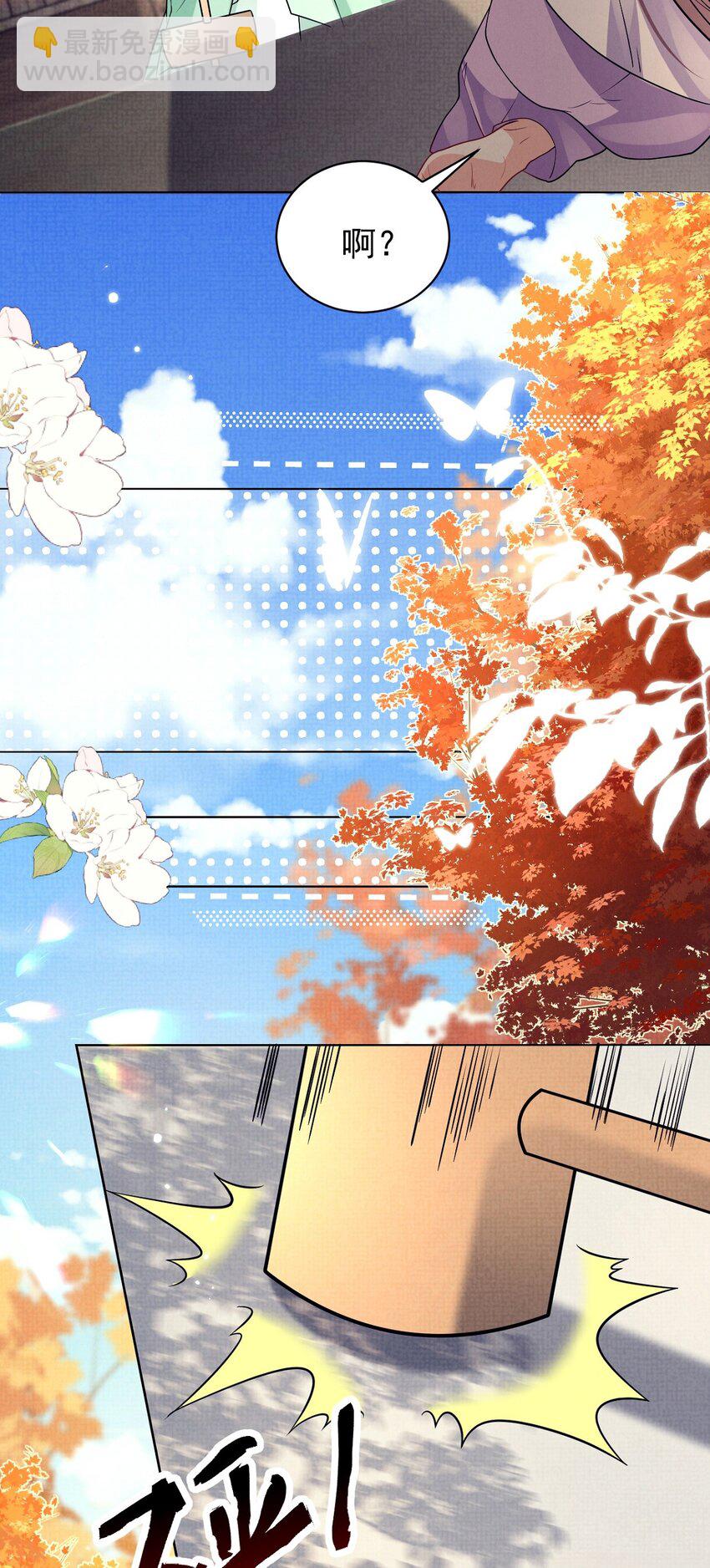 第28话 搬砖人，挖坑魂！-第28话