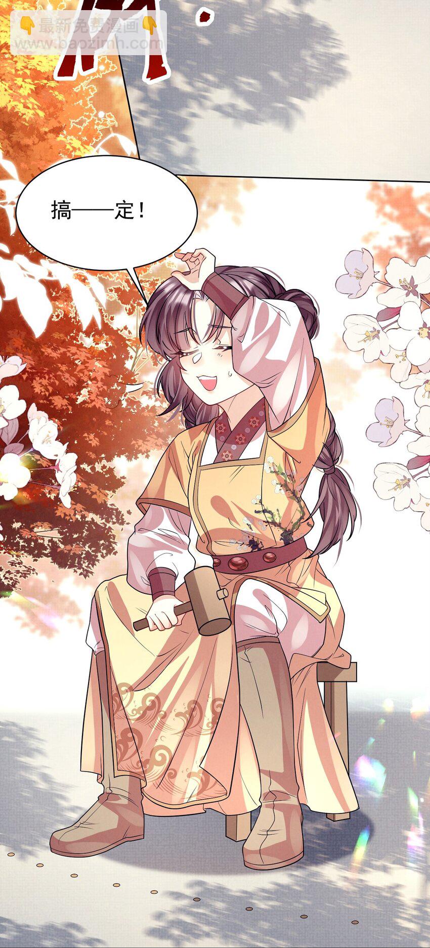 第28话 搬砖人，挖坑魂！-第28话