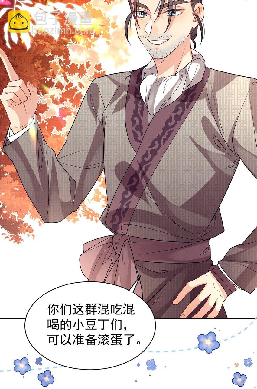 第28话 搬砖人，挖坑魂！-第28话