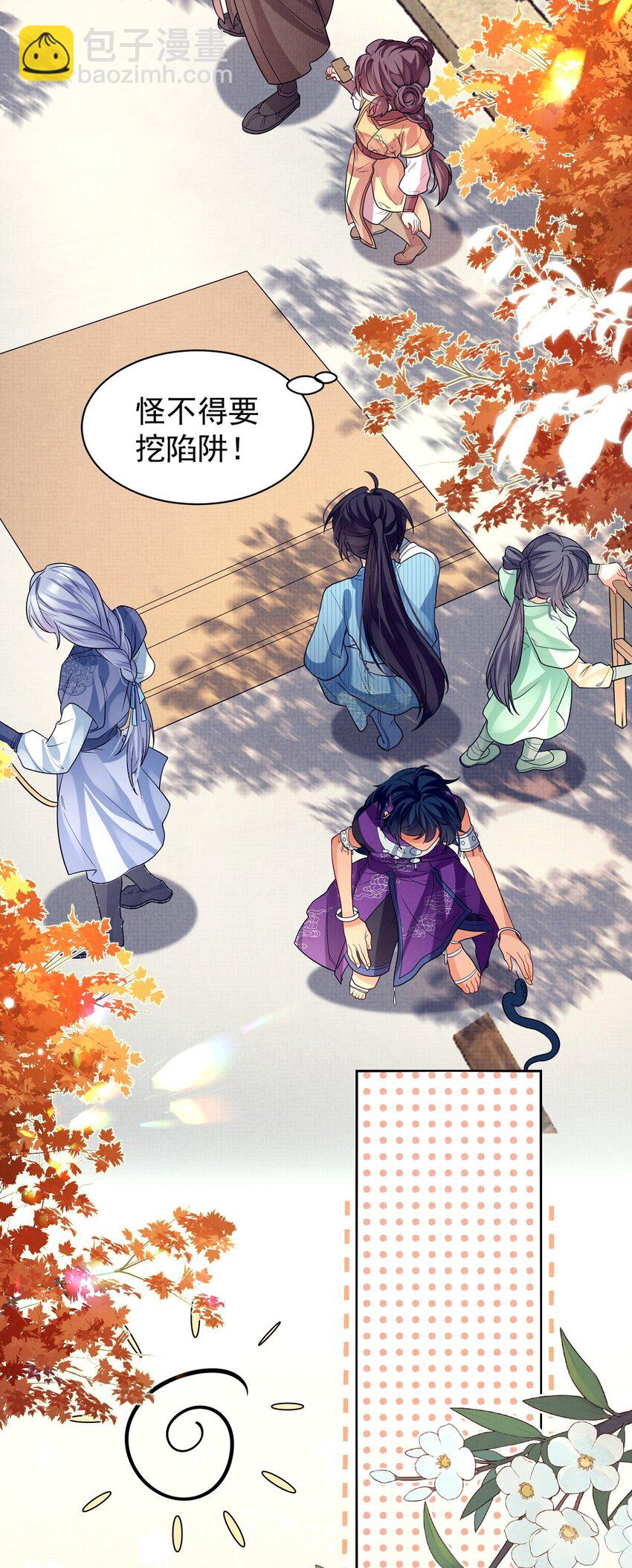 第28话 搬砖人，挖坑魂！-第28话