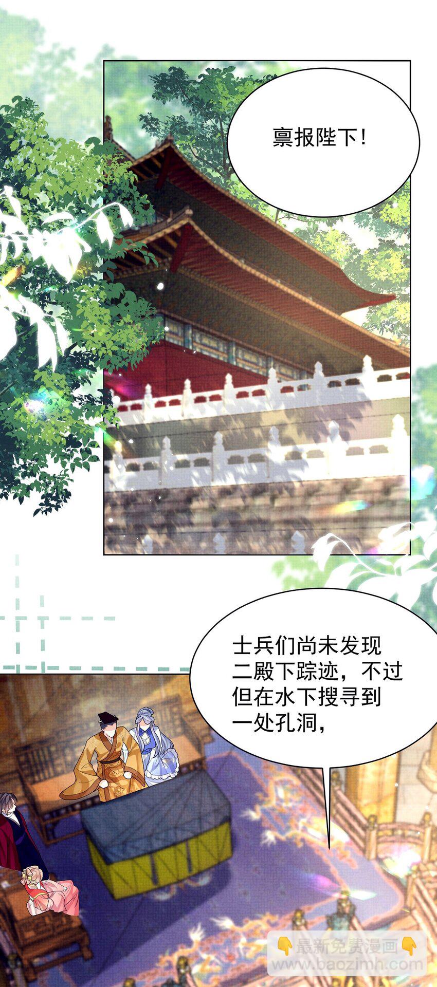 第28话 搬砖人，挖坑魂！-第28话