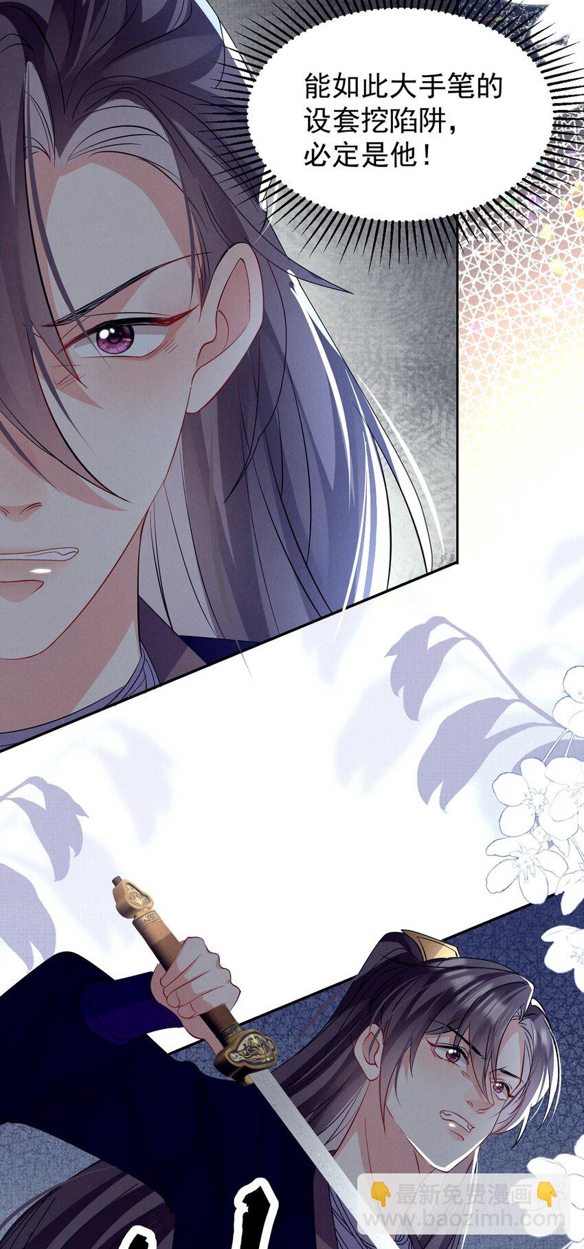 第28话 搬砖人，挖坑魂！-第28话