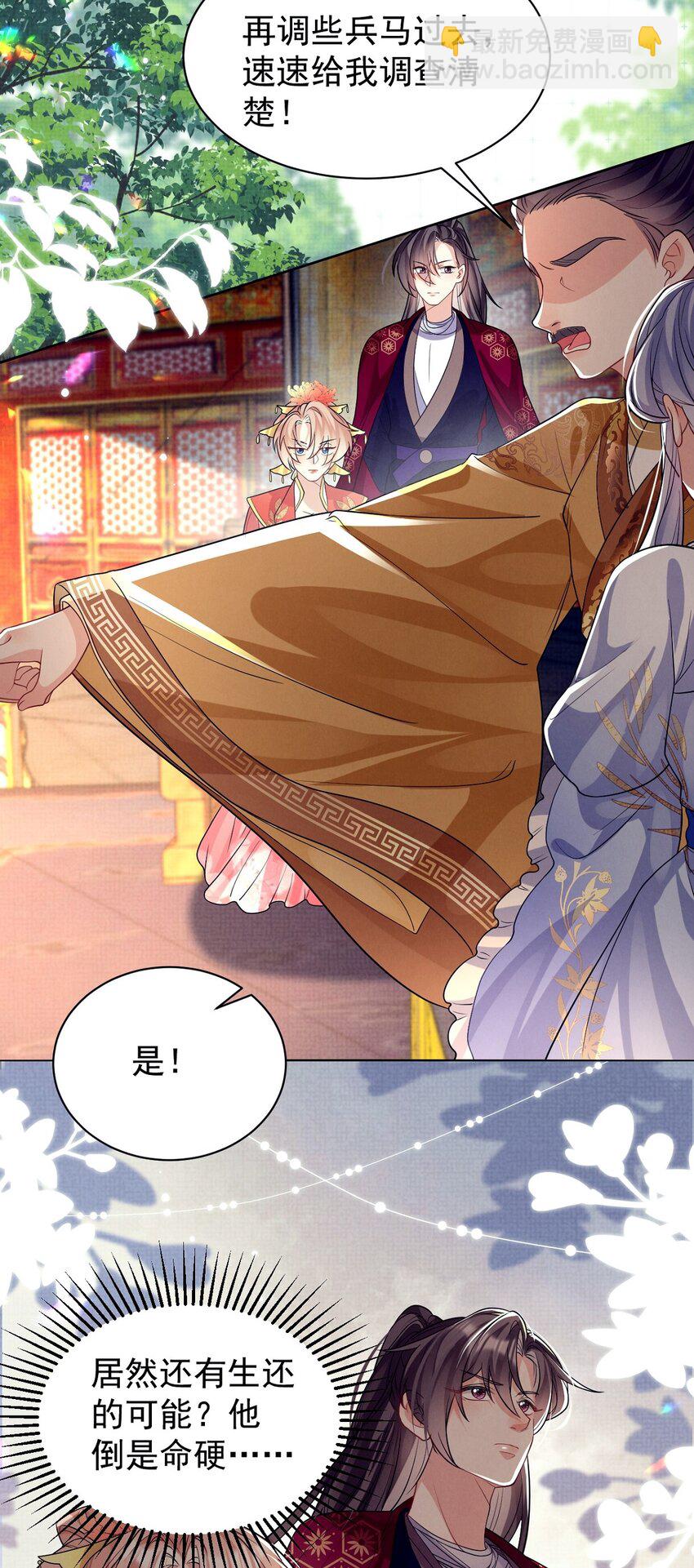 第28话 搬砖人，挖坑魂！-第28话