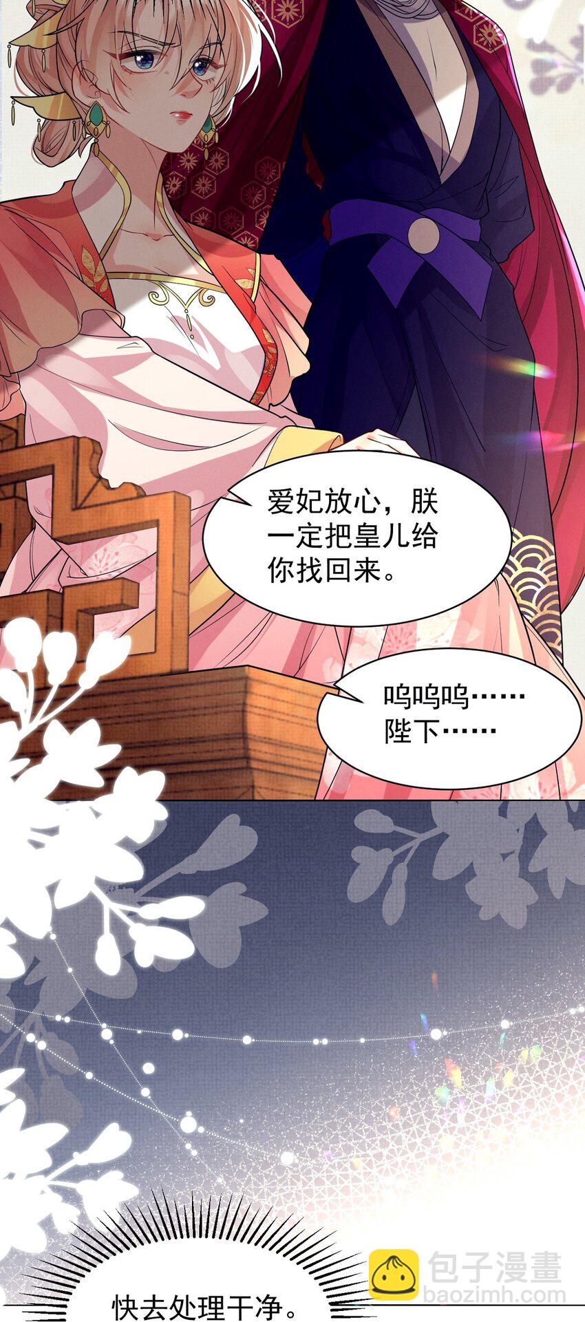 第28话 搬砖人，挖坑魂！-第28话