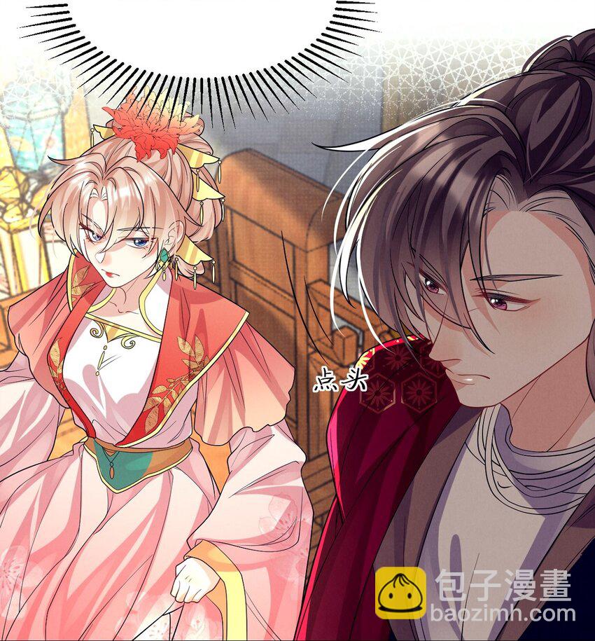 第28话 搬砖人，挖坑魂！-第28话