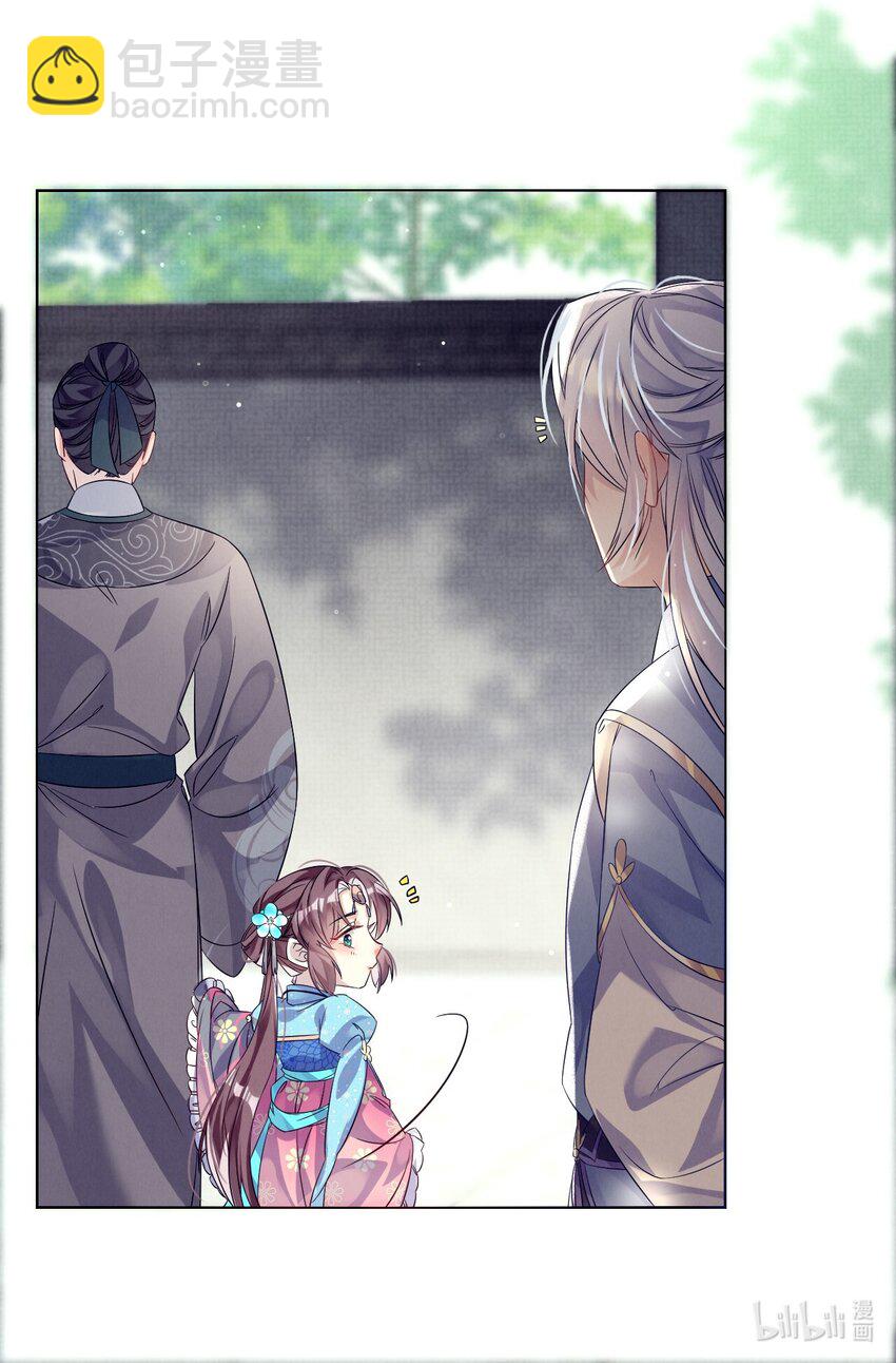 第4话 好感度刷起来！-第4话