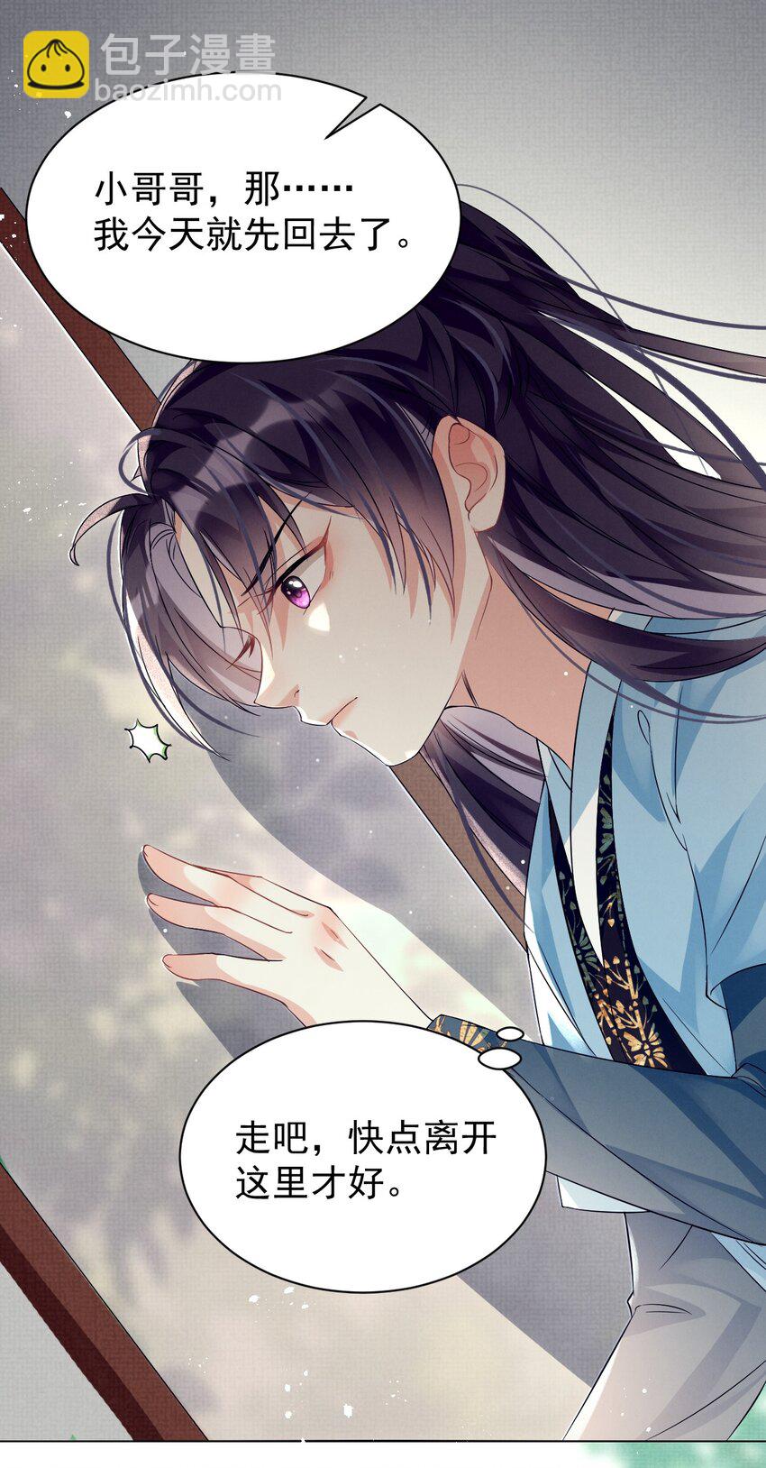 第4话 好感度刷起来！-第4话