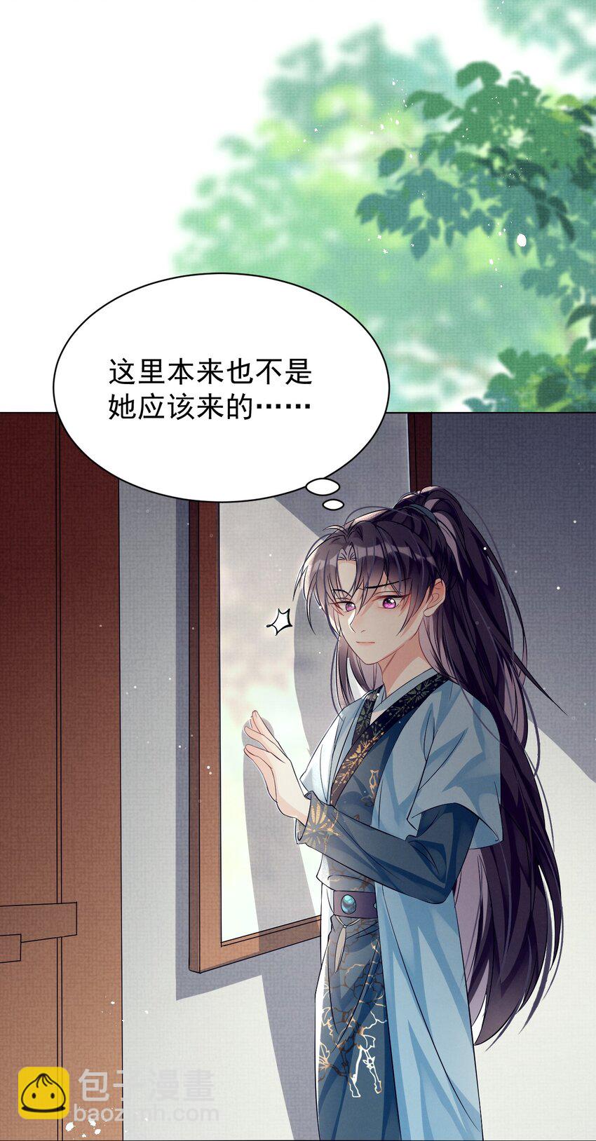 第4话 好感度刷起来！-第4话