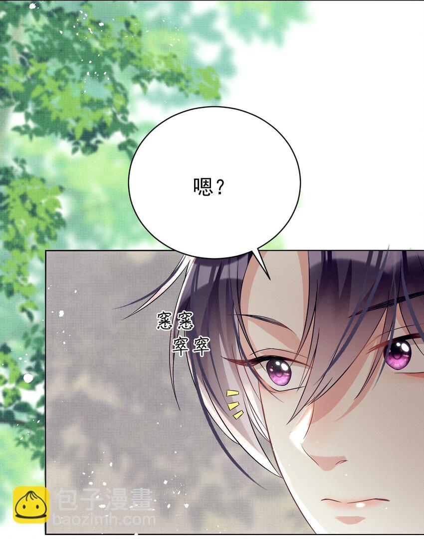 第4话 好感度刷起来！-第4话