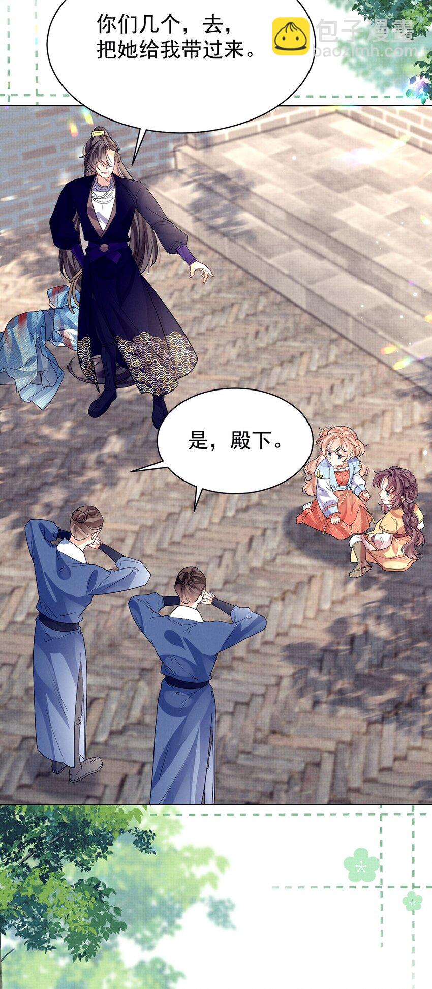 第32话 别碰她，我认罪！-第32话