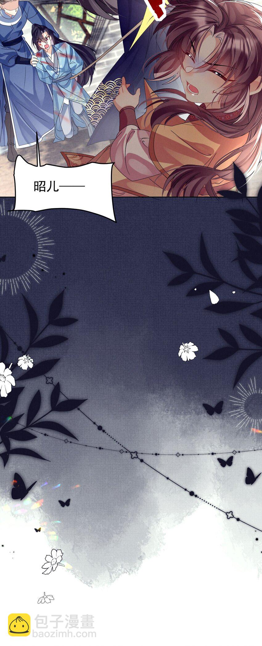 第32话 别碰她，我认罪！-第32话