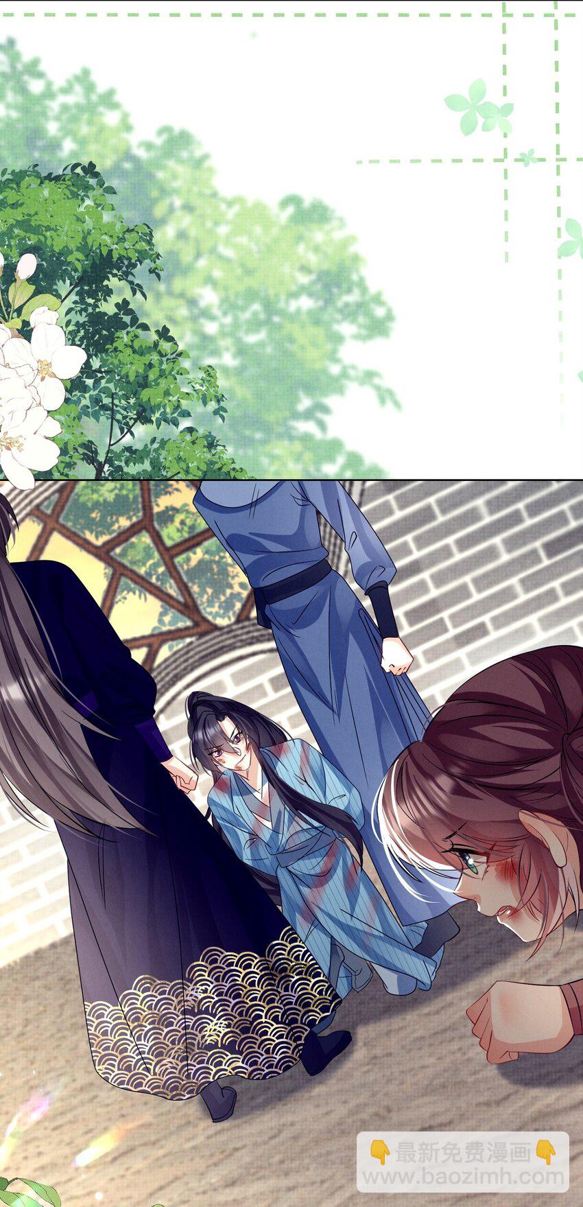 第32话 别碰她，我认罪！-第32话